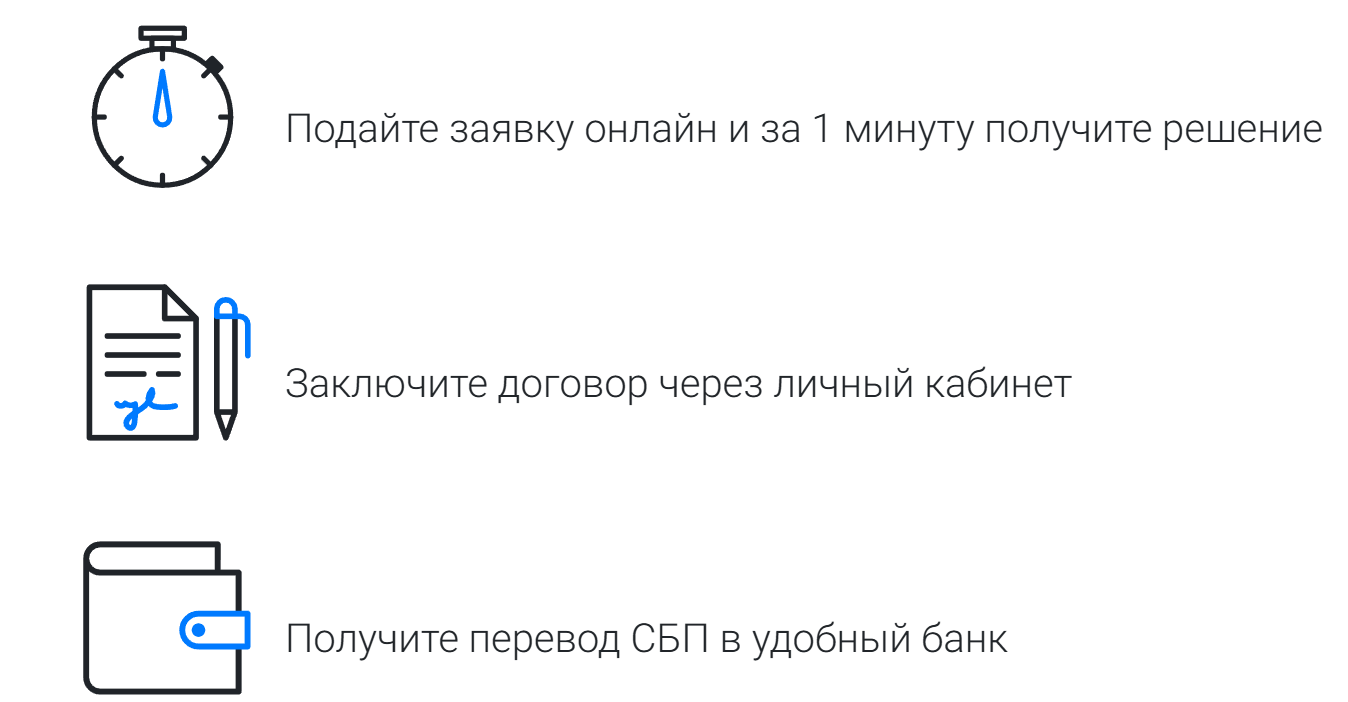 Вход в кабинет